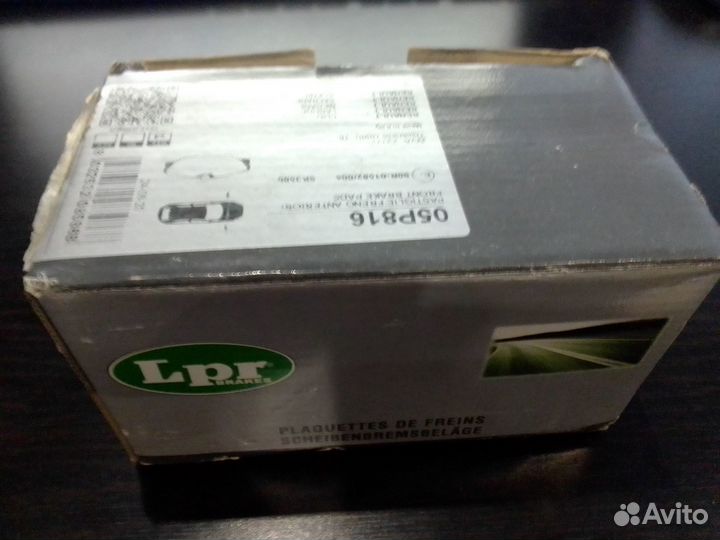 Тормозные колодки передние