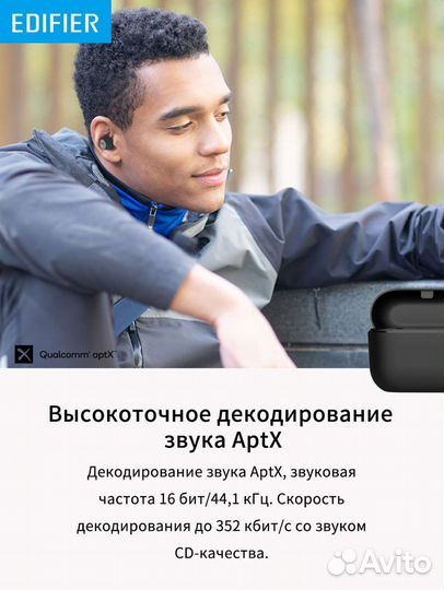 Беспроводные наушники Edifier X3, черный