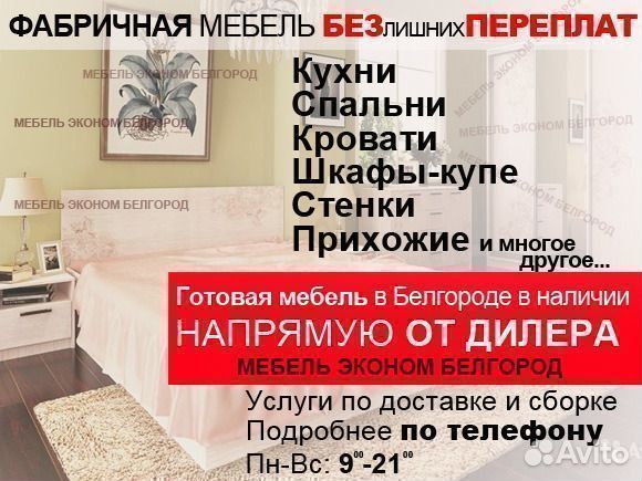 Кухня в квартиру студию