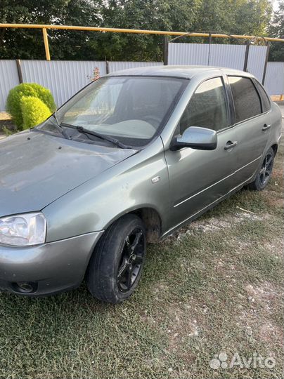 Разбор калина