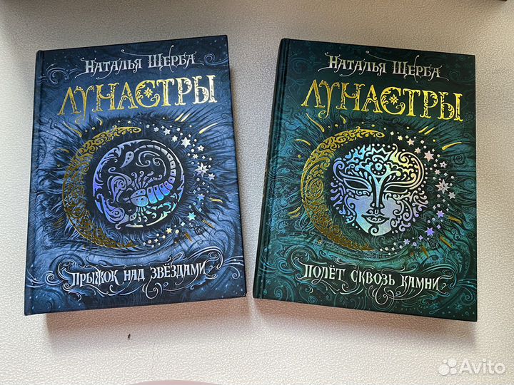 Книги Фентези