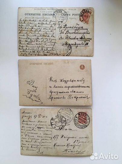 Старинные открытки