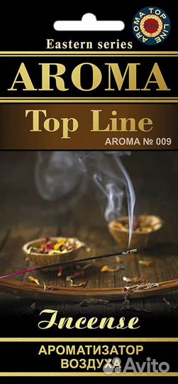 Ароматизатор 