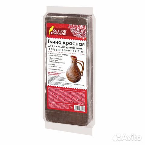 Глина лепки красная остров сокровищ, 1 кг, готовая