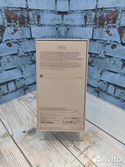 Коробка iPhone 8 Plus Gold 64GB Оригинал