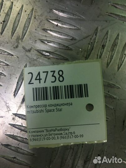 Компрессор кондиционера Mitsubishi Space Star