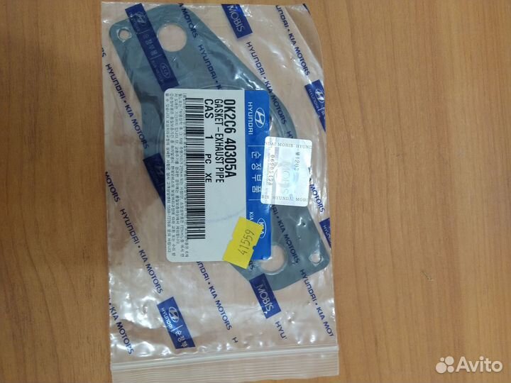 Прокладка катализатора 0K2C640305A Rio,Carens