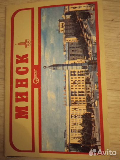 Советские открытки с видами городов наборы