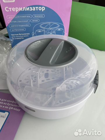 Стерилизатор для бутылочек valben