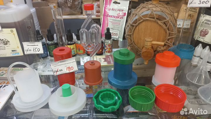 Гидрозатворы, на банку, на бутылку,на канистры