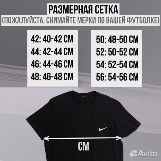 Футболки в ассортименте белые TNF