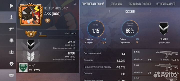 Тренер по standoff 2