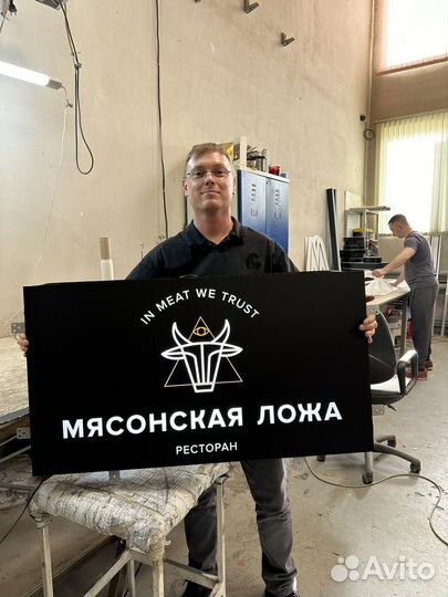 Вывески объемные буквы