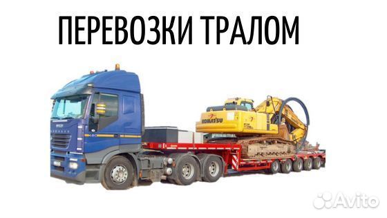 Услуги контейнеровоза