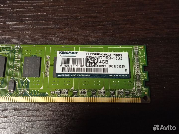 KingMax DDR3 1333 мгц 4 гб