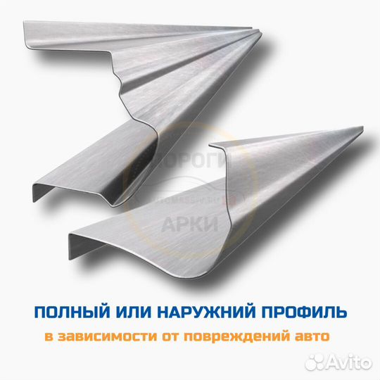 Пороги ремонтные/усилители lifan Solano 620