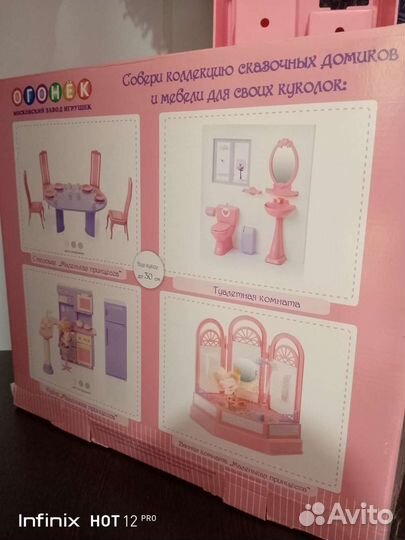 Кукольный 2-х этажный домик высотой 80см