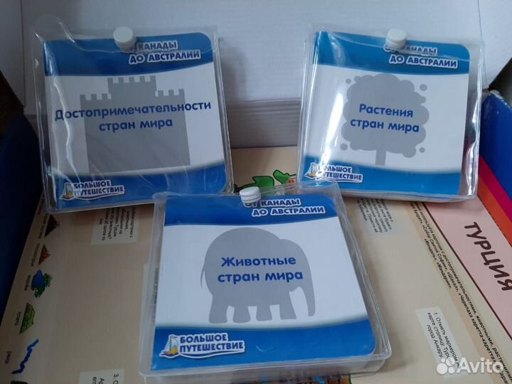 География От Канады до Австралии Умница