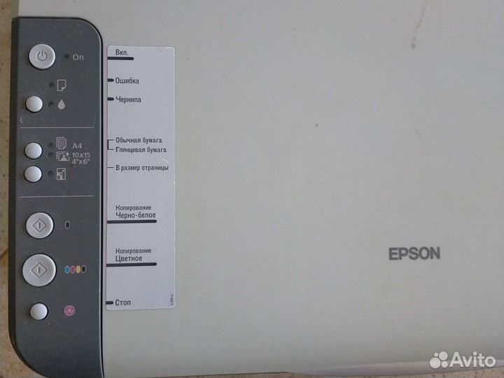 Epson stylusCX3700