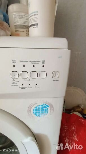 Стиральная машина бу