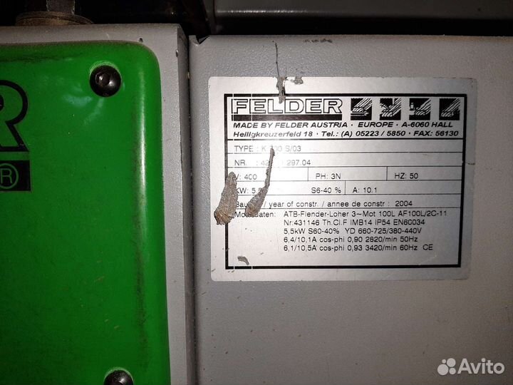 Форматно-раскроечный станок Felder K700S