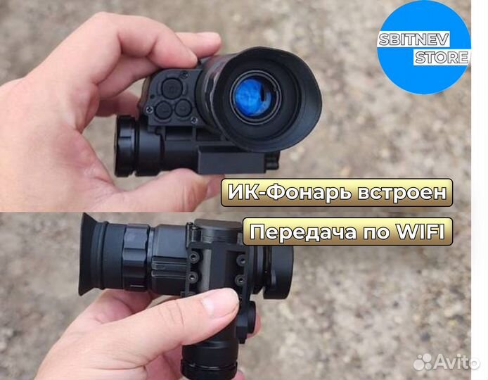 Прибор ночного видения nvg 10 с креплением