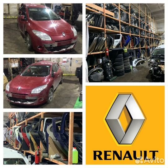 Автомобиль в разборе Renault megane 3 разбор