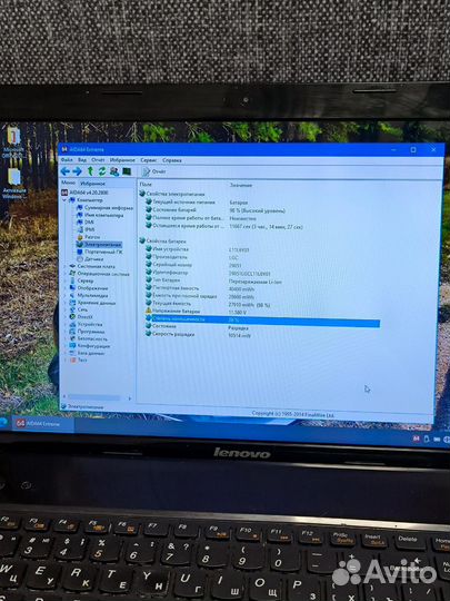 Мощный Леново Core i7-2670/ 10гб/ IntelHD 3000