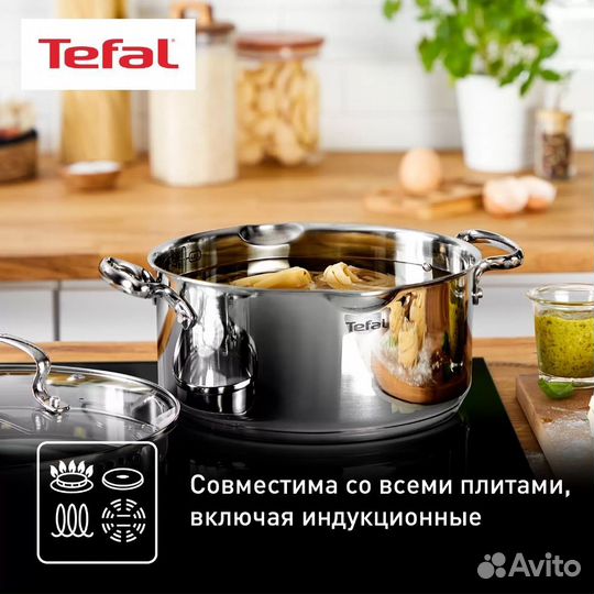 Кастрюля Tefal