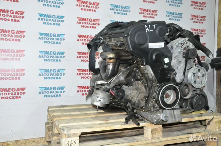 Двигатель ALT