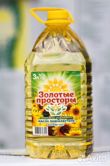 Масло подсолнечное