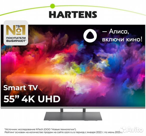 Телевизор Hartens 55