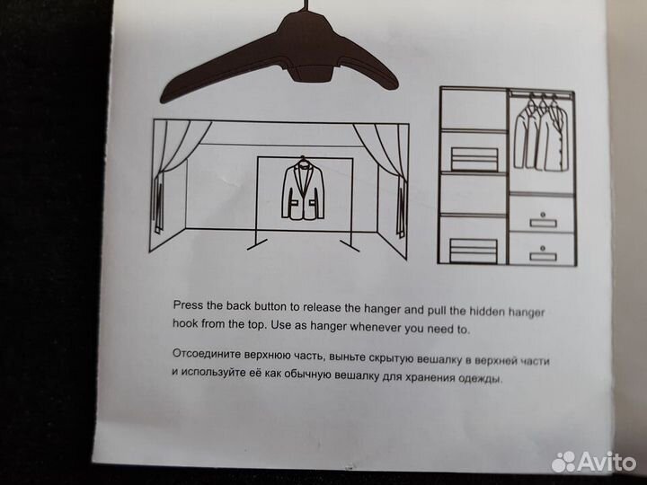 Вешалка для авто