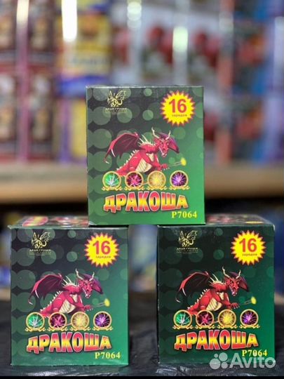 Салюты и фейерверки