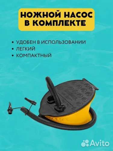 Лодка надувная Bestway Treck х 3 местная
