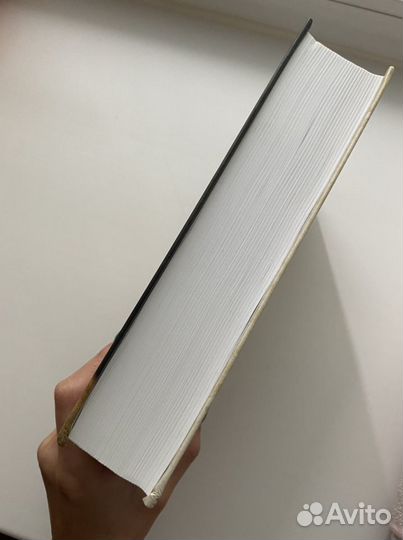 Дом, в котором