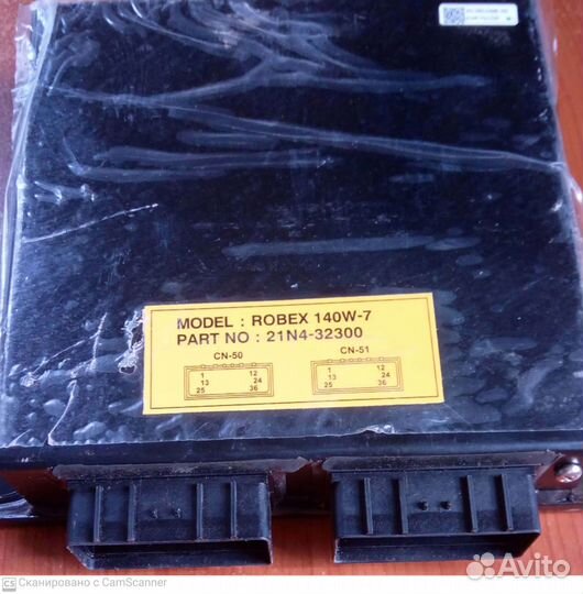 Контроллер 21N4-32300 Controller Hyundai R140W-7