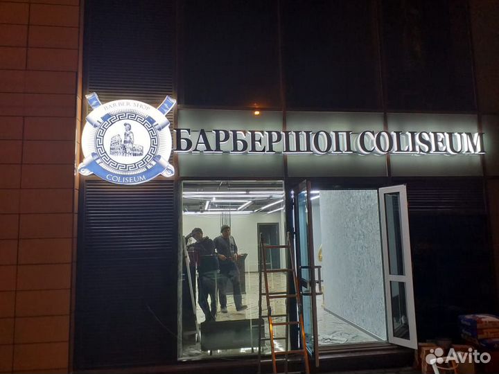 Объемные световые буквы, вывески, наружная реклама