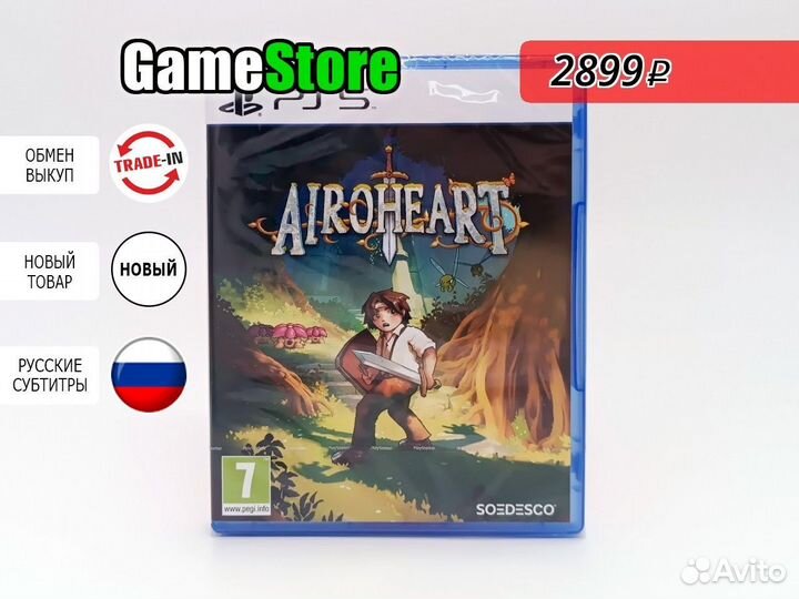 Airoheart Русские субтитры PS5 Новый