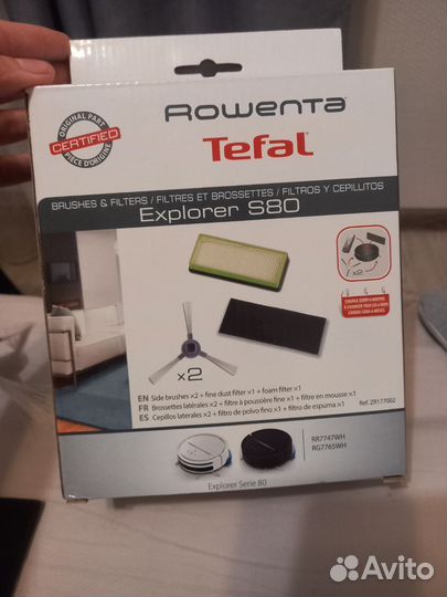 Фильтры на робот пылесос tefal