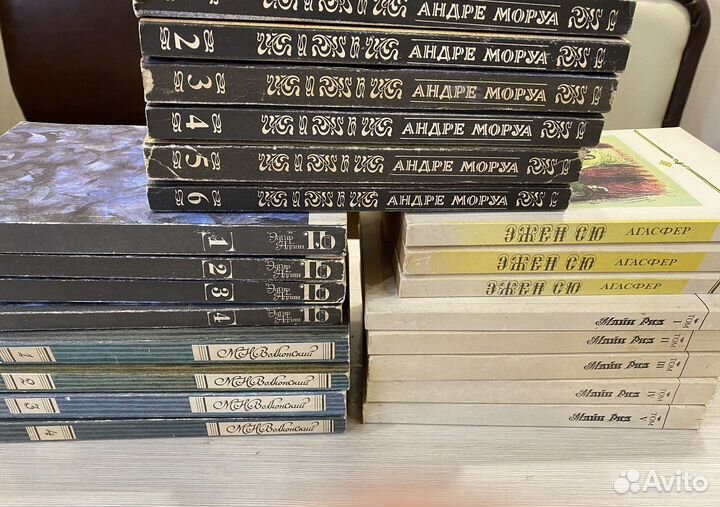 Книги разные бу Алданов Майн Рид Аллан