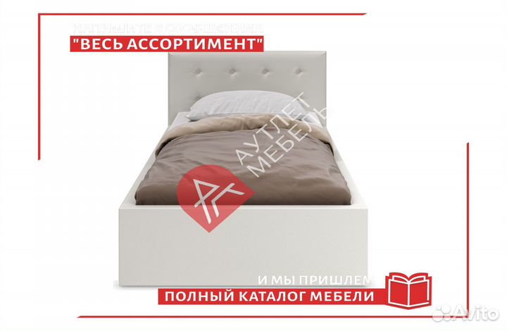 Кровать 80 200