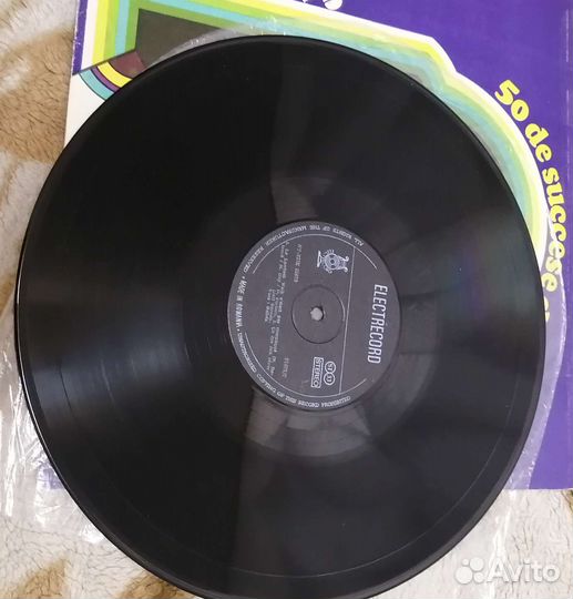 Виниловые пластинки