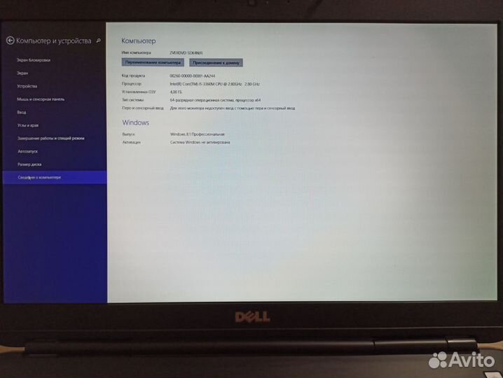 Ноутбук Dell latitude E5530