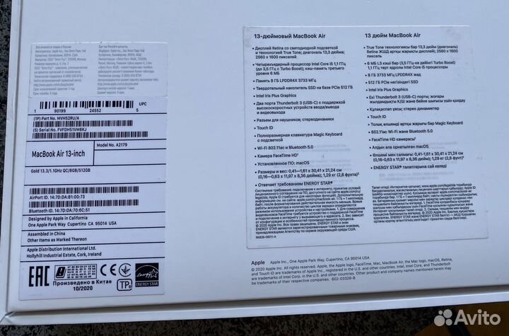 Ноутбук Apple MacBook Air 13 2020 512gb