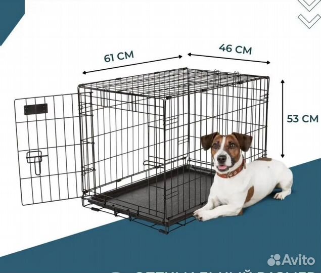 Вольер для собак в квартиру