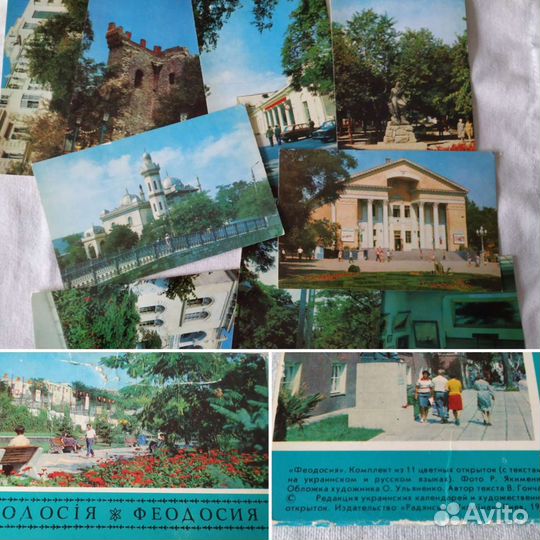 Советские открытки 80гг. Города и памятные места