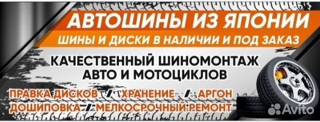 Правка литых дисков