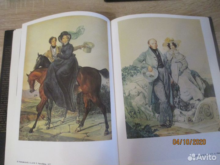 Брюлов, Шишкин альбомы