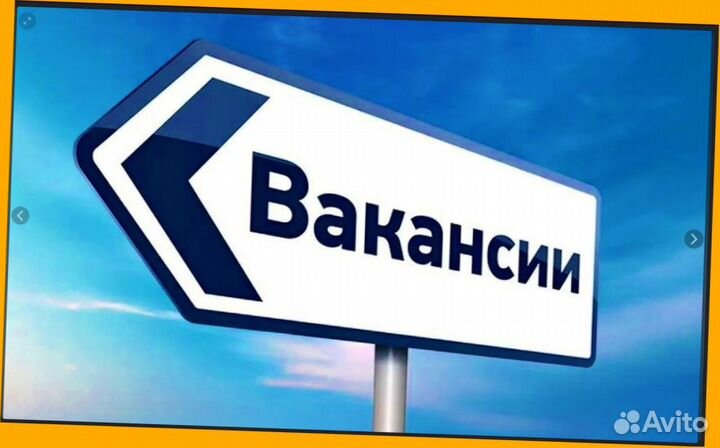 Оператор в цех сборки Работа вахтой Выплаты еженедельно Жилье+Еда Хор.Усл